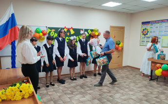 День Знаний