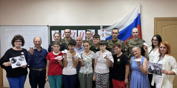 День Военно-воздушных сил